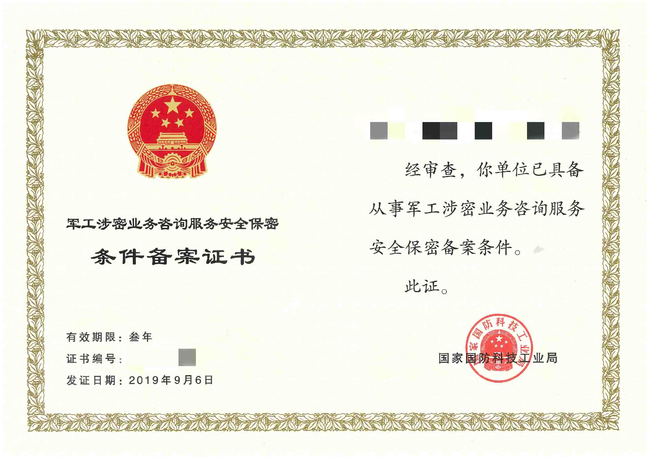 條件備案.jpg 條件備案.jpg